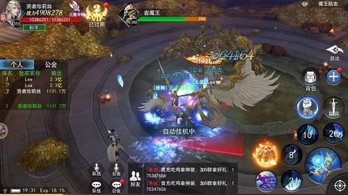 全服集结猎杀BOSS 9187《天使圣域》魔王阻击