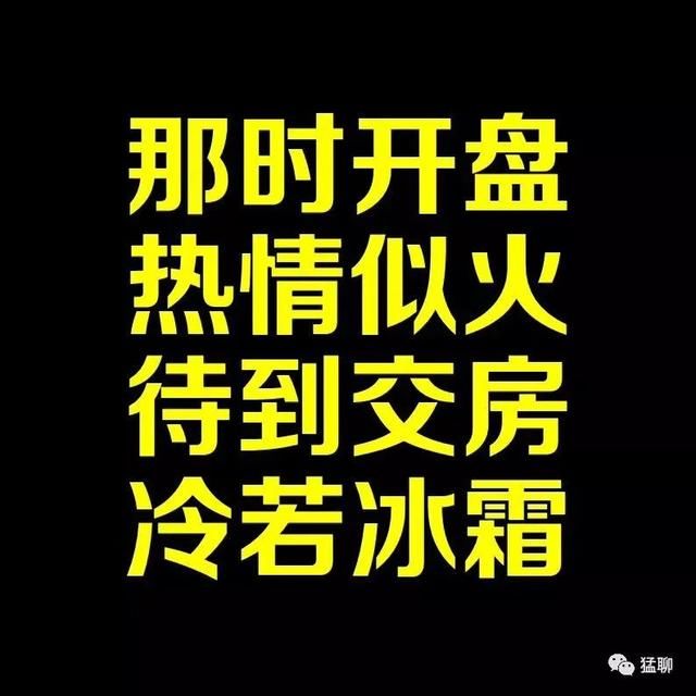 石家庄二手房普降之下，什么房子最抗跌？