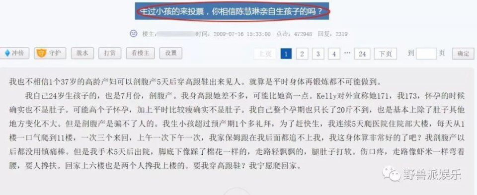 这桩9年前的代孕悬案还没破解吗?当事人又出来否认了……