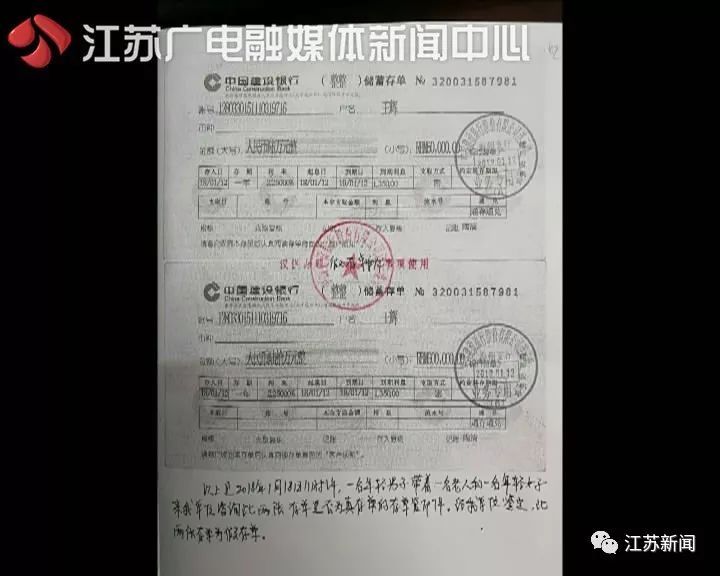 准女婿为证明实力，揣60万存单拉着怀孕女友父亲到银行!结果让人