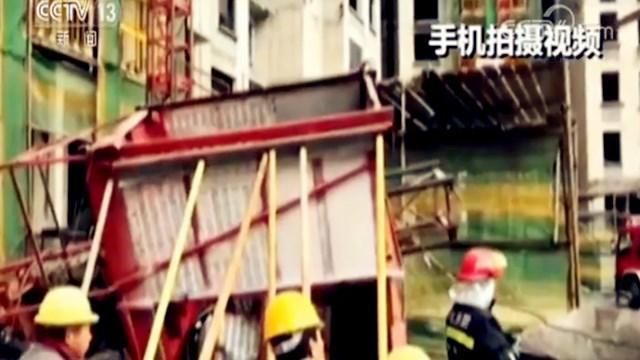 现场画面曝光!11人亡2人重伤 河北衡水发生一