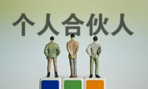 合伙股权协议书范本