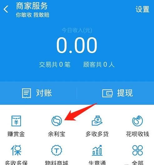 这次薅薅支付宝羊毛:三个大法轻松减免手续费