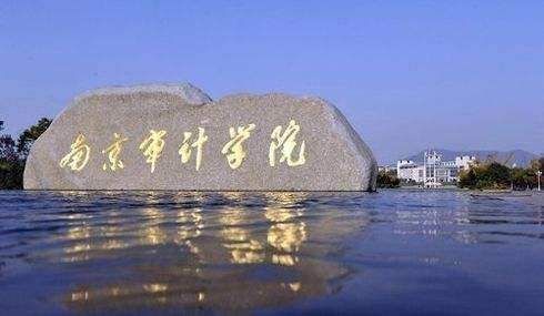 厉害啦!这7所二本院校,就算有了一本的分数也