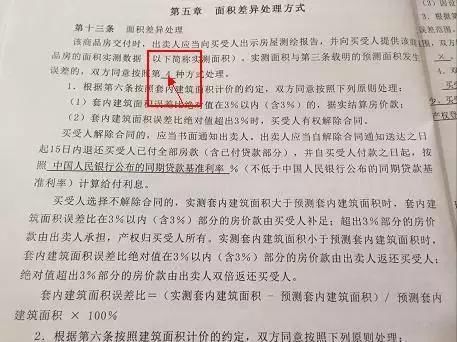 10年房产中介从业者吐血总结出的5点，只为让你买房不被坑