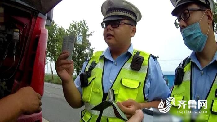 77秒丨淄博司机三证全假还上路 办证竟只需