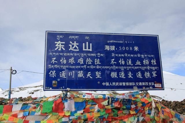 第一次走川藏线，这篇文章你一定要认真看！
