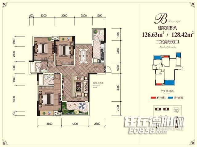 德阳最新花园洋房户型曝光 简直享受到了心尖