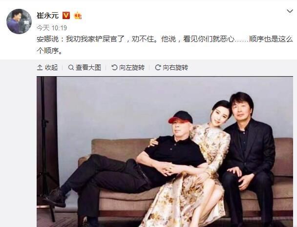 黄毅清撕崔永元,白吃白住还索要人家房产,拿2