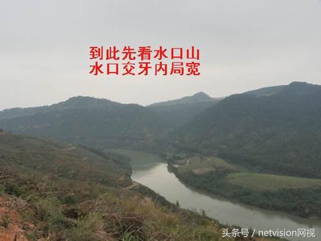 风水欣赏：贵气祥和，群英会萃