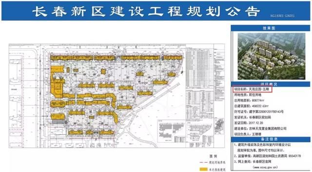 想买吉大慧谷学区房的家长们，有新盘！