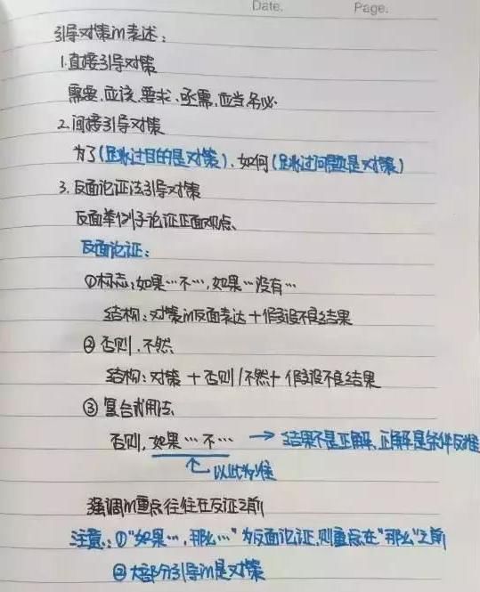 公务员考试行测如何准备?