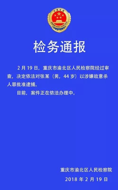 春节七天长假结束 你可能错过了这些国内外大事