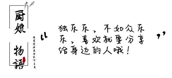 吃过鸡蛋见过蕾丝，但你知道彩丝蛋卷吗?这位妈妈的做法最受喜爱