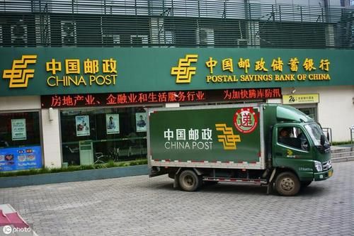 邮政银行的管理