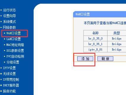 人口普查怎么知道电话的_人口普查绘画怎么画(3)