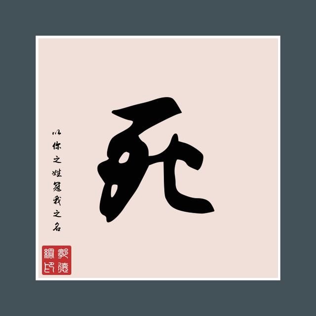 中国这5个罕见姓氏,第一个姓氏听起来难受,第