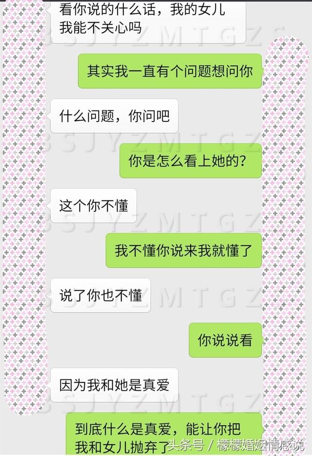 你和我离婚我真的不理解，你找的这个有哪里胜过我呀？