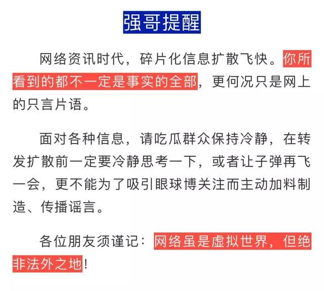 “救命，他不是我爸爸！”人贩子当街抢小孩？真相比想象还复杂…