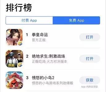 《拳皇命运》“格斗”难逢敌手，首日拿下免费榜TOP1、畅销榜TOP5