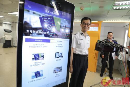 去香港需要带护照吗