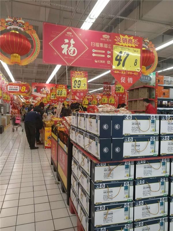 领先永辉的高鑫零售“归顺”阿里，旗下大润发变身天猫线下主战场