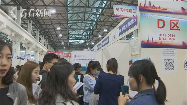 上海举办最大规模校园招聘 政府首次出资补助