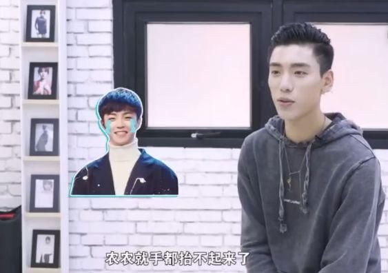 陈立农健身拉伤肌肉,王子异偷笑爆料,粉丝笑哭