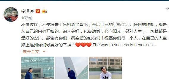 再见宁泽涛!光州游泳世锦赛100米自由泳决赛结束,都变了 mg澳门电子网站