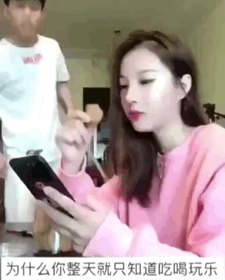 搞笑GIF:小伙你单身多久了,看见妹子反应这么大 GIF动图 第5张-福利吧