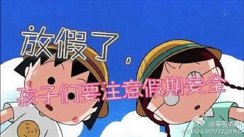 2019年放寒假是几月几号:什么时候放寒假时间