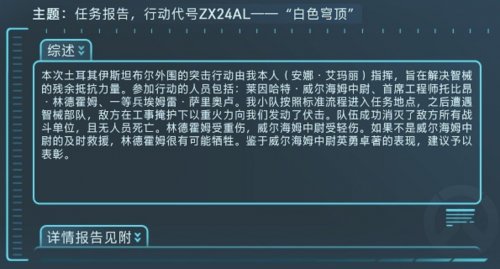 《守望先锋》新英雄身份逐渐揭晓