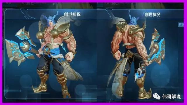 王者荣耀 盘古288皮肤模型抢先看 模型颜值比