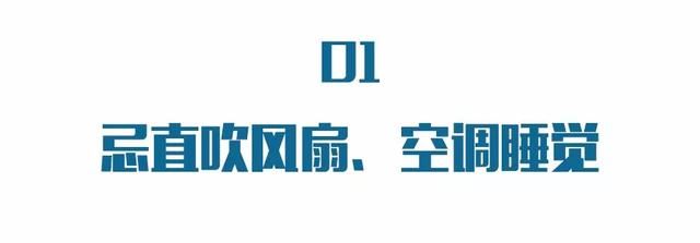 睡不好觉=慢性自杀！最常见的睡觉习惯竟是“疾病帮凶”，赶紧改