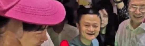 王思聪吃热狗,马云吃冰棍,瞬间爆火,普通人吃啥能火呢? 兴发娱乐官网首页