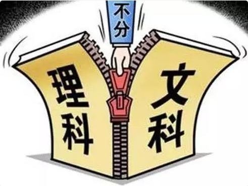 新高考改革选科的3+1+2模式是什么 新高考改