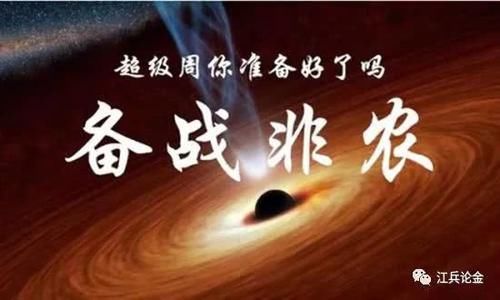 江兵论金:6.30什么叫非农?如何用ADP来预测非
