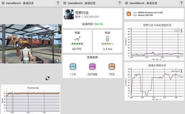 春节假期余额不足 一加5T助你抓紧“吃鸡”