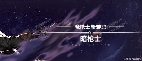 DNF嘉年华游戏版本爆料内容未来2018大改版
