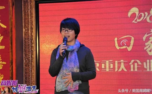 高娓娓:北京重庆企业商会迎春团拜会隆重举行