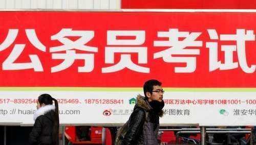 公务员可以做生意吗