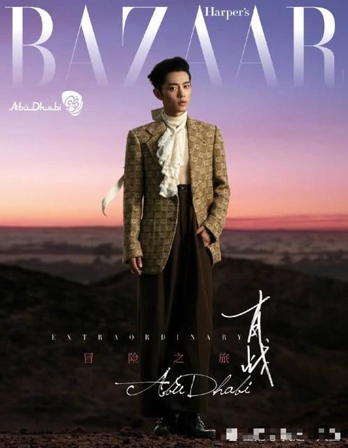 王一博腾讯采访时间