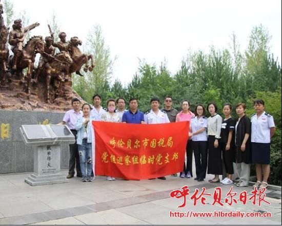 阿荣旗国税局党建工作有新意