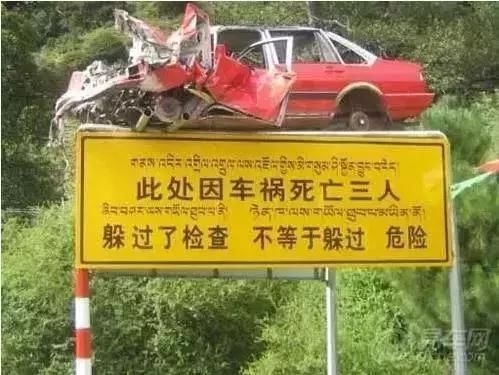 金坛车祸文案沙雕,金坛车祸一家四口
