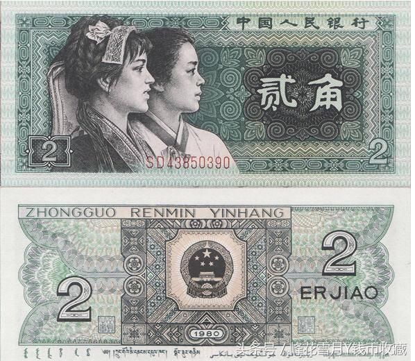 众多币商加入四版人民币扫货大军，全面备战五一退市礼品行情！