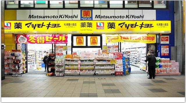 【店铺】到日本不逛这五大药妆店，相当于白去了！