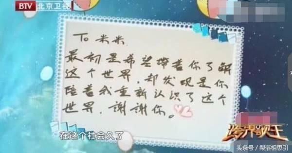 《跨界歌王》刘恺威心寄爱女,暖心奶爸晒多才