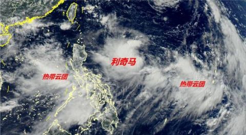 菲律宾台风监测