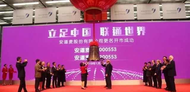 2019年12月国内重大时事