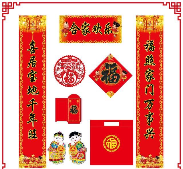 过年贴对联，您们家选的是哪幅，都来分享一下吧！